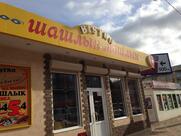 Шашлык-машлык