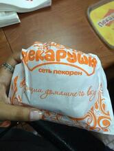 Пекарушка