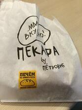 Пекара by Петровиh