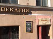 Калачи