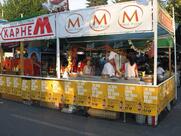 Сендвичара М & МИТ Карнем