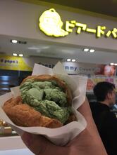 Beard Papa's
