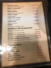 Шварцкайзер
