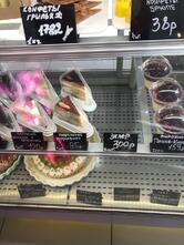 Лакомка