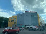 Бургер Кинг