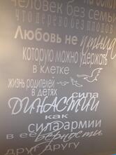 Династия