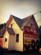 Помпончик
