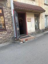 Кус Кус