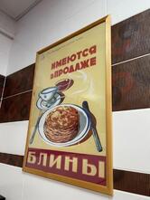 Чебуречная