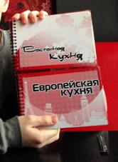 Опера