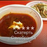Скатерть-Самобранка