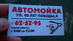 Южная ночь