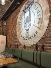 Реальный замес