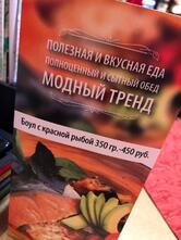 Необычайное