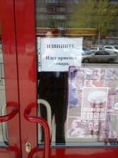 Хлебница