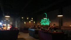 Мята Lounge Хвалынский