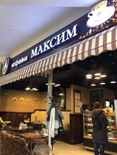МаксиМ