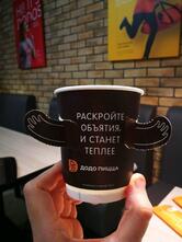 Додо Пицца