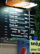 Место № 1 - Там, где вкусно