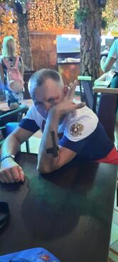 Райский уголок