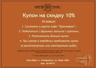 Оранжевое