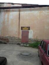Uaram