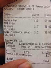 Вилка Ложка