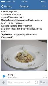 Соло