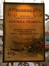 Яблонька