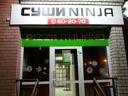 Кафе Суши Ninja