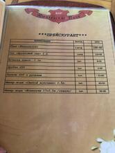 Мюнхенское пиво