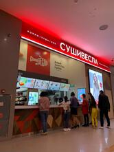 СушиВесла