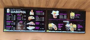 Shawarma