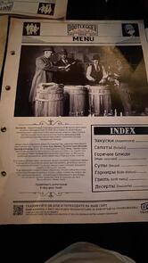 Бутлеггер Музкафе