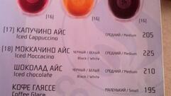 Coffeeshop Company