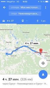 Автогриль