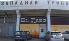Эль-Пасо