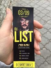 Lenin Club