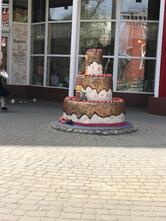 Баскин Роббинс