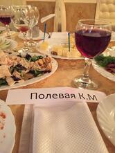 Доуль Центр