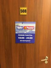 Европа