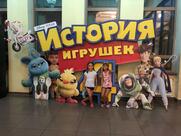 Родина