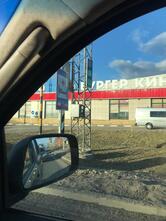 Бургер Кинг