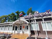 Сарай