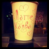 Skuratov Coffee