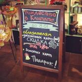 Кантата