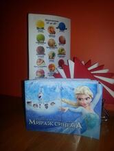 Мираж Синема