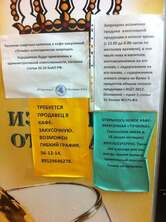 Огонёк