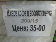 Кулинария, Кафе
