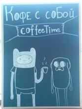 Time Coffee